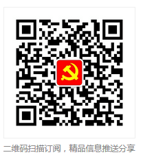 共产党员，微信号：gcdyweixin