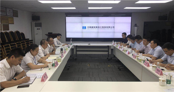袁董到中建四局调研.jpg