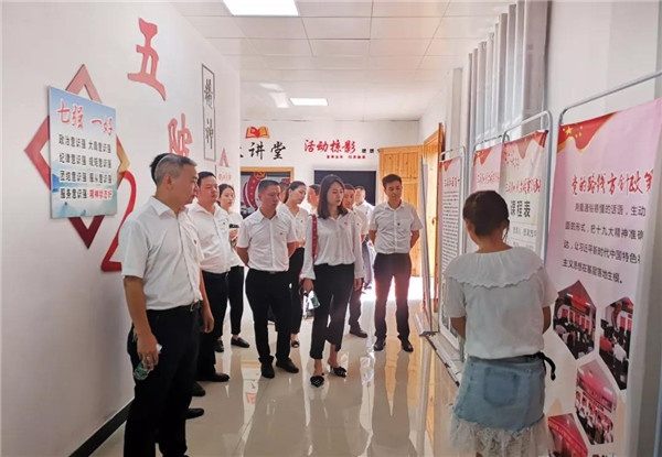 主题教育2.jpg