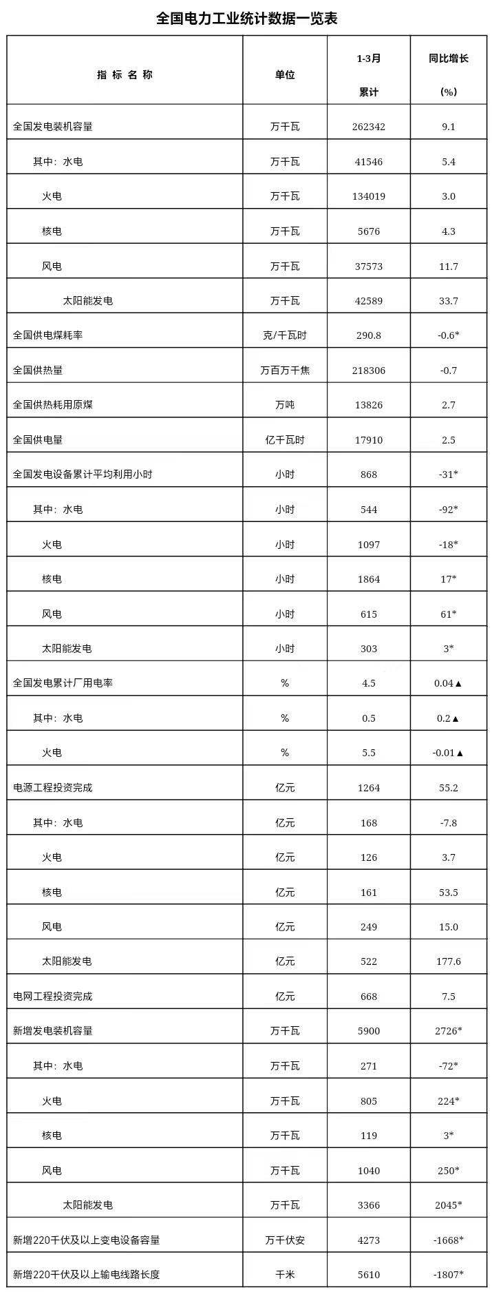 微信图片_20230426100108.jpg
