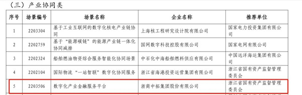 微信图片_20230504085722.jpg