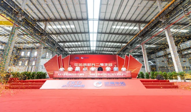 【特稿】精益制造开新局 拓向一流树品牌——中拓新材料二期项目投产纪实