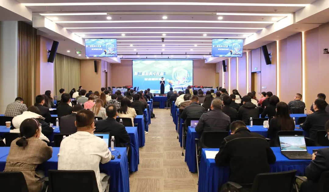 【平安中拓】公司成功举办第三届“浙商中拓杯”安全知识竞赛