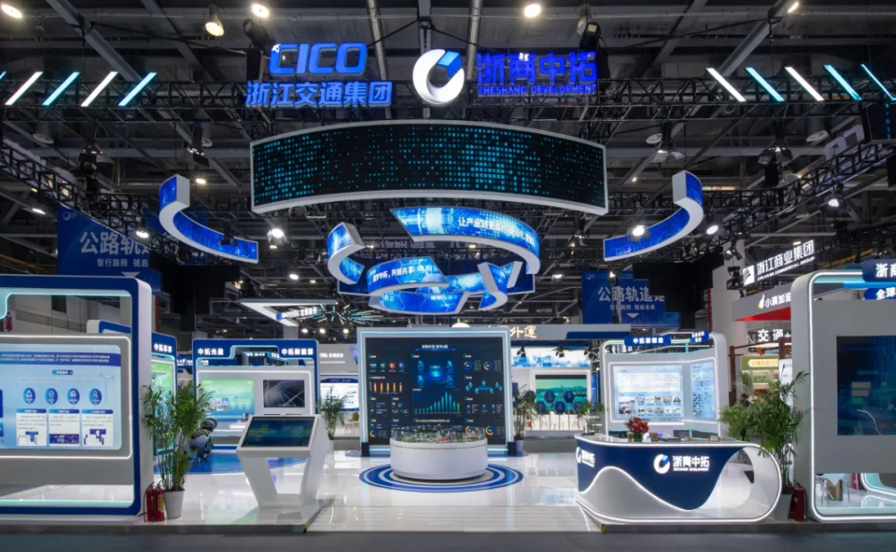交博会首秀！浙商中拓以“韧性供应链”助力“硬核交通”