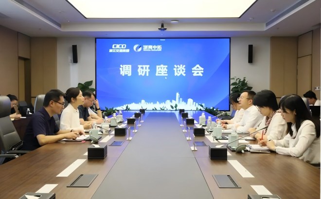 【领导活动】拱墅区政府党组成员、副区长马志清到访浙江中拓供应链