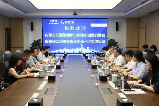 【领导活动】内蒙古交通集团道融公司董事长王水云一行到访我司