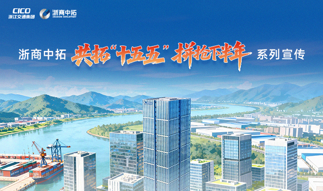 【共拓 “十五五”，拼抢下半年】钢材事业部：锚定产业跃迁，奋战开局之年